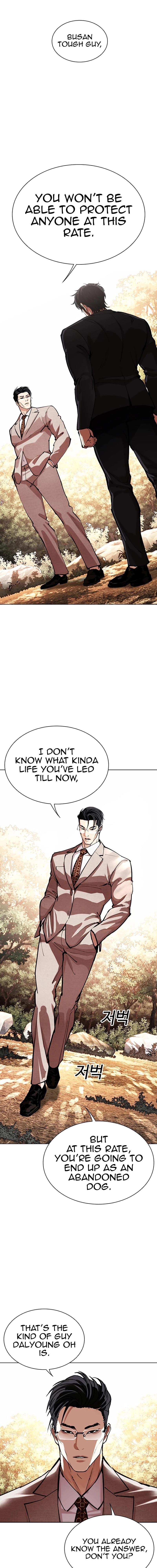 Lookism - Chapter 551 Page 10