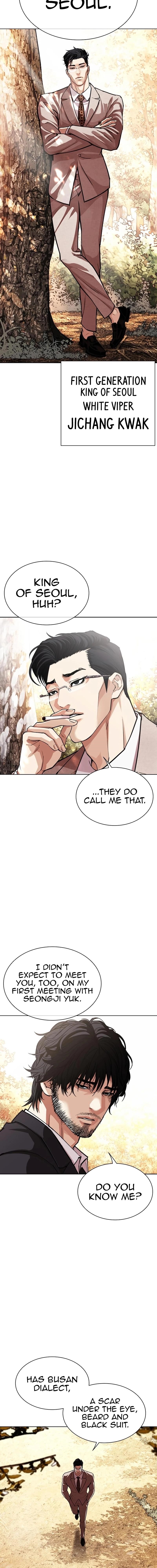 Lookism - Chapter 551 Page 3