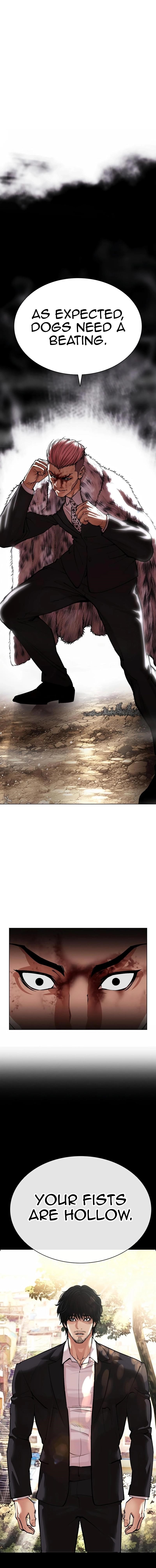 Lookism - Chapter 551 Page 33