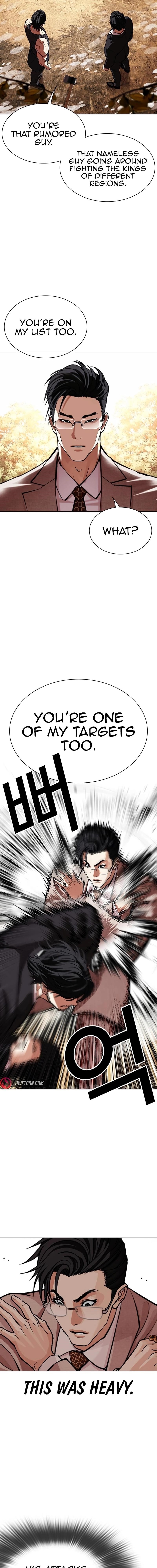 Lookism - Chapter 551 Page 4