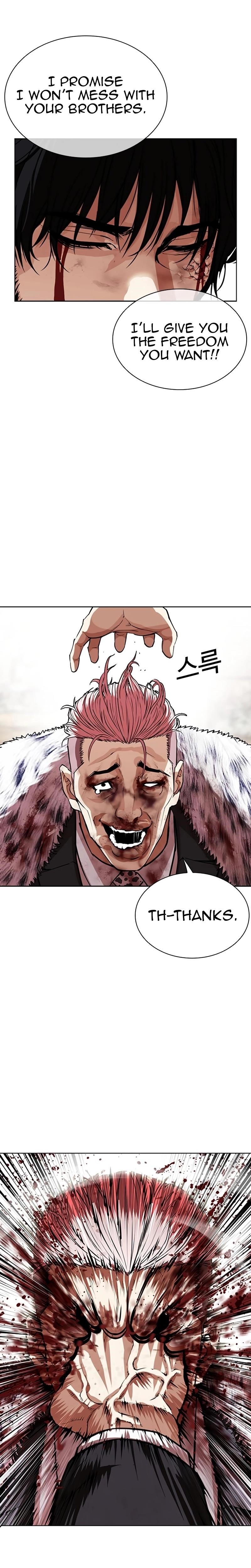 Lookism - Chapter 552 Page 20