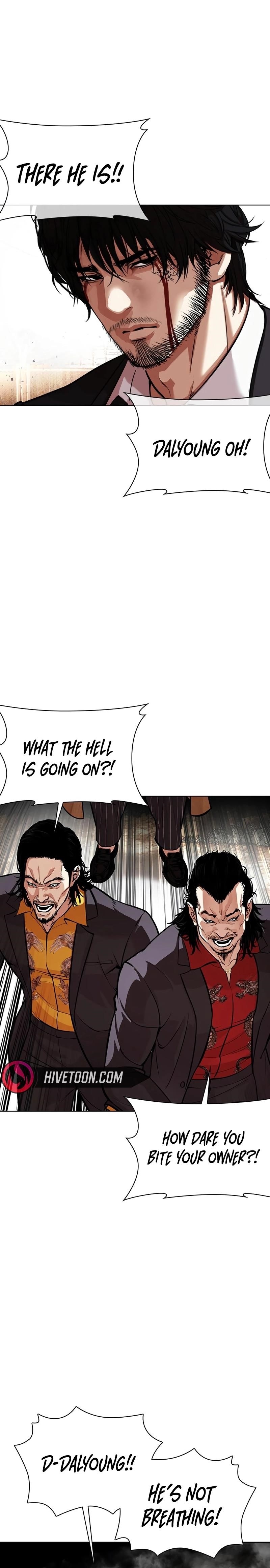 Lookism - Chapter 552 Page 25