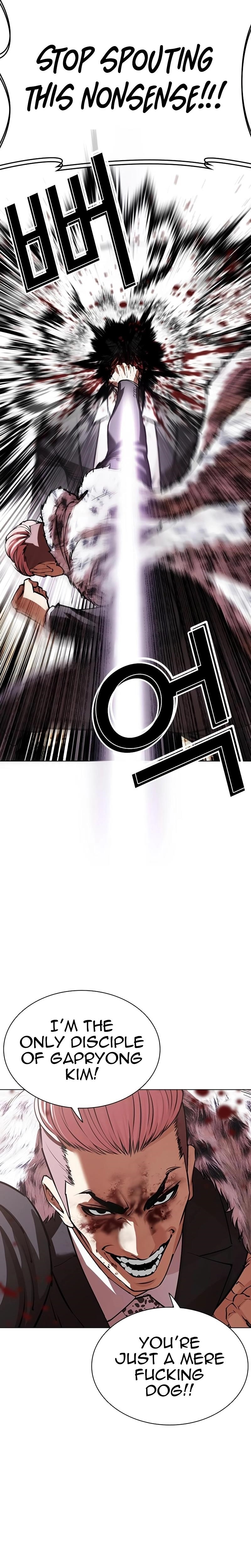 Lookism - Chapter 552 Page 3