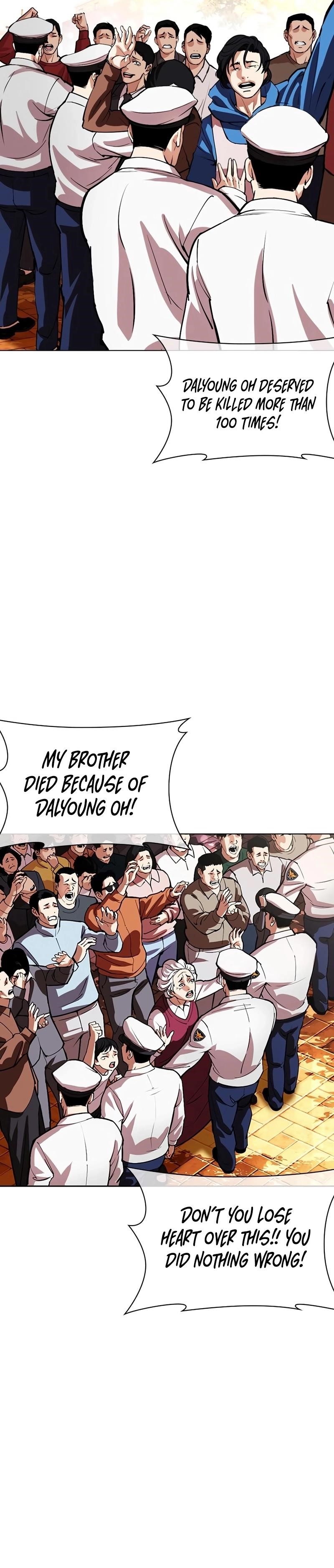 Lookism - Chapter 552 Page 42