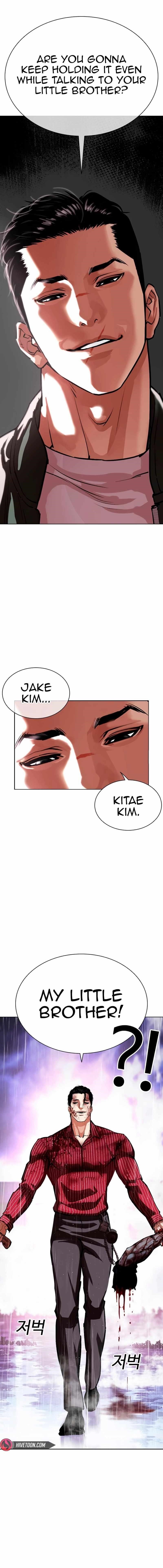 Lookism - Chapter 554 Page 1