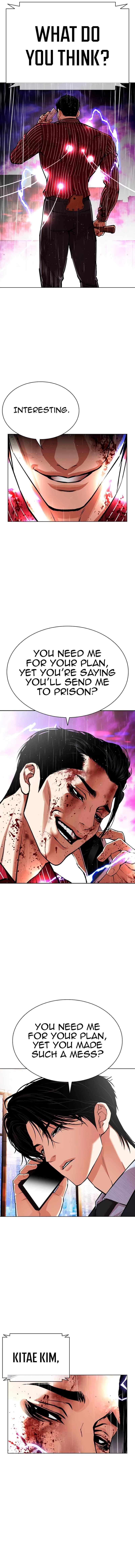 Lookism - Chapter 554 Page 12