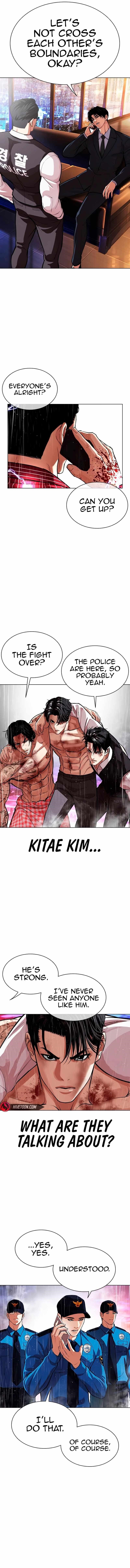 Lookism - Chapter 554 Page 13