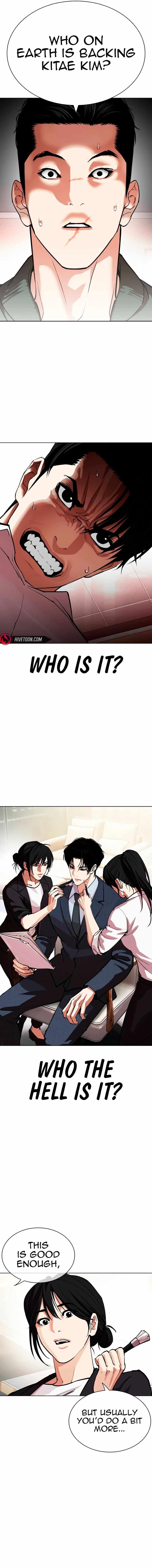 Lookism - Chapter 554 Page 22