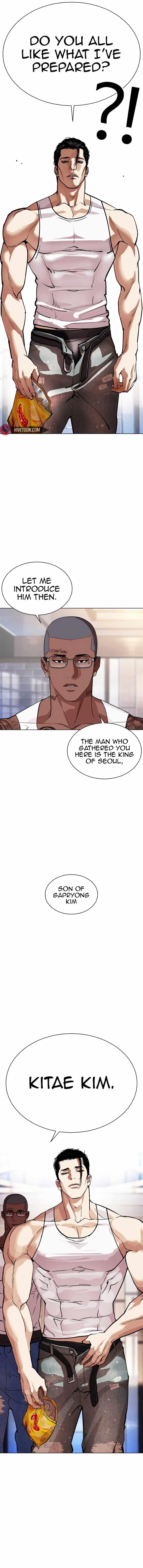 Lookism - Chapter 555 Page 25