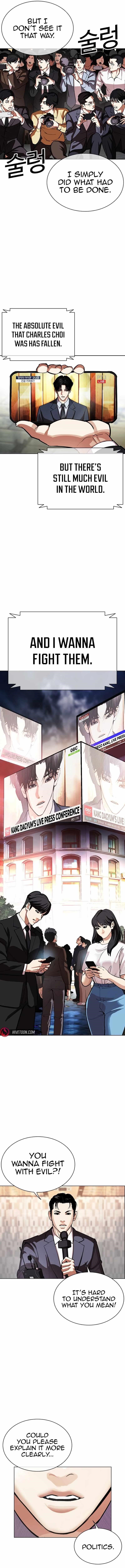 Lookism - Chapter 555 Page 3