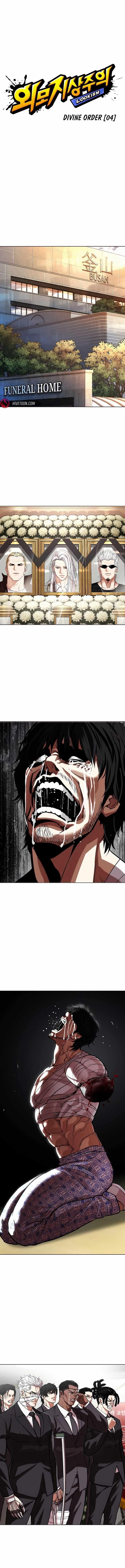 Lookism - Chapter 555 Page 9