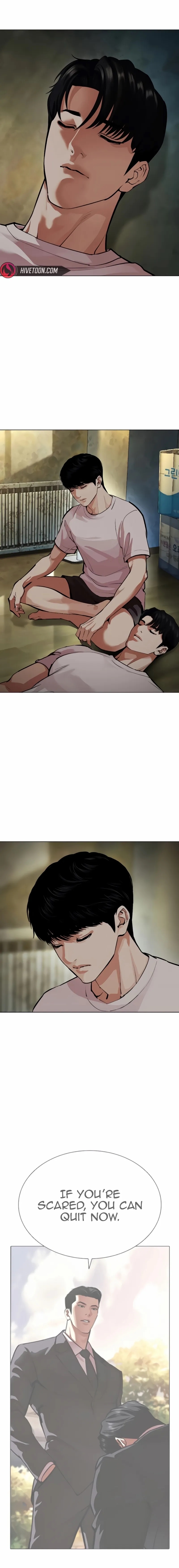 Lookism - Chapter 557 Page 1