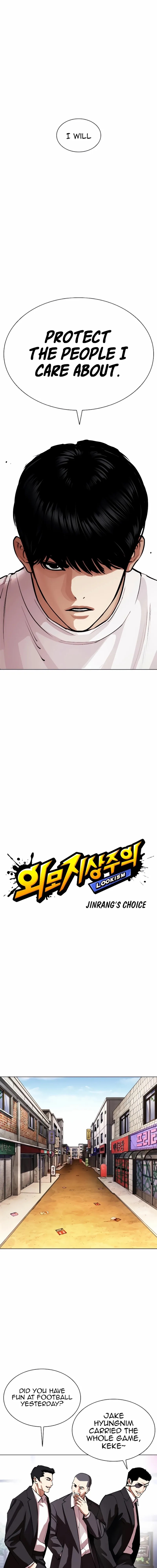 Lookism - Chapter 557 Page 3