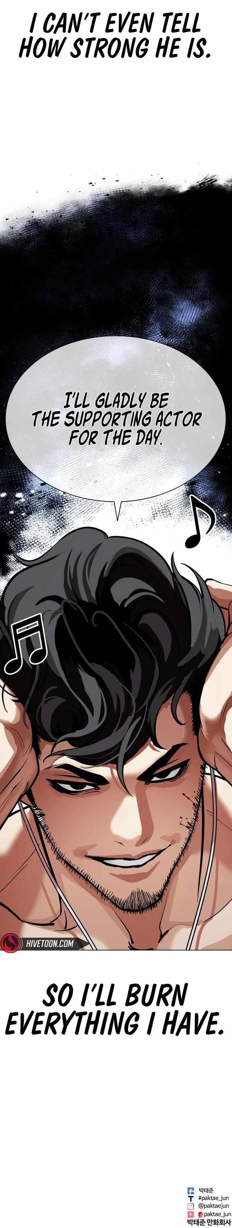 Lookism - Chapter 571 Page 15