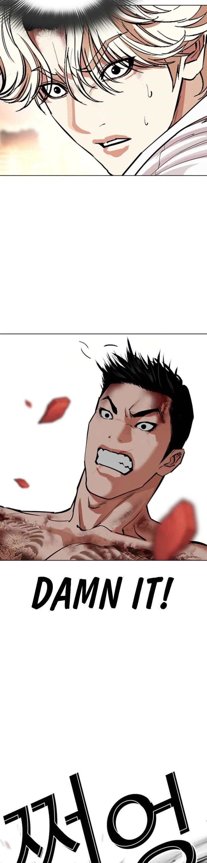 Lookism - Chapter 578 Page 15