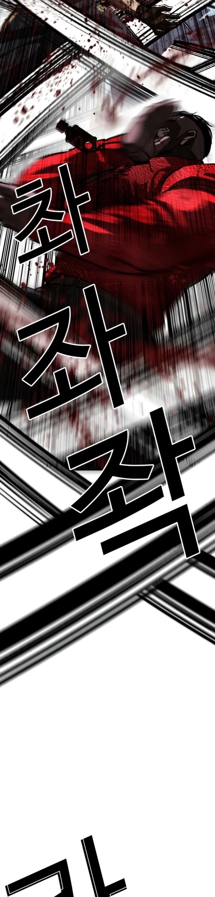 Lookism - Chapter 578 Page 34