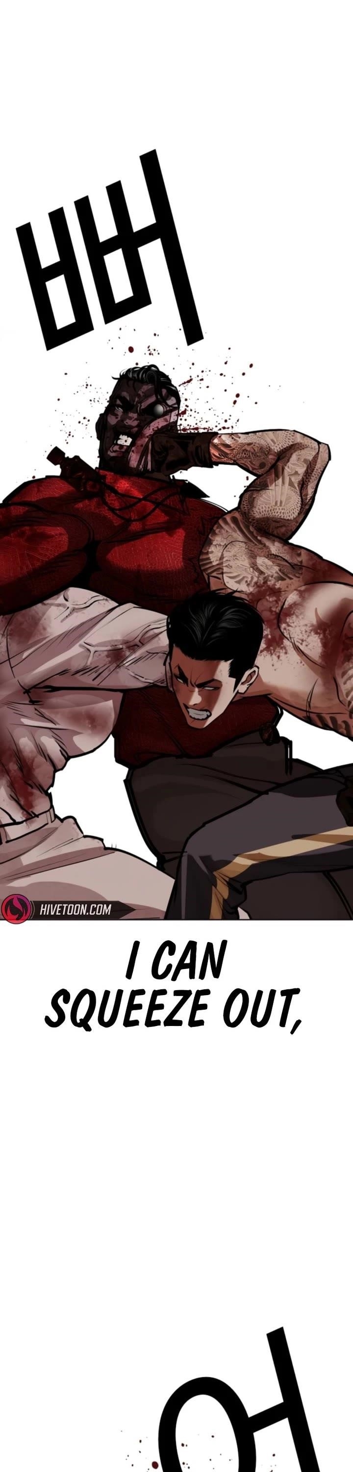 Lookism - Chapter 578 Page 46