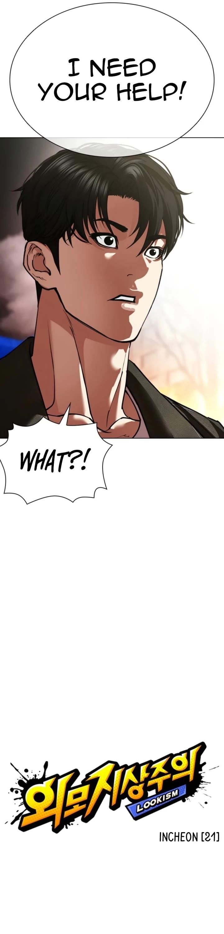 Lookism - Chapter 578 Page 8