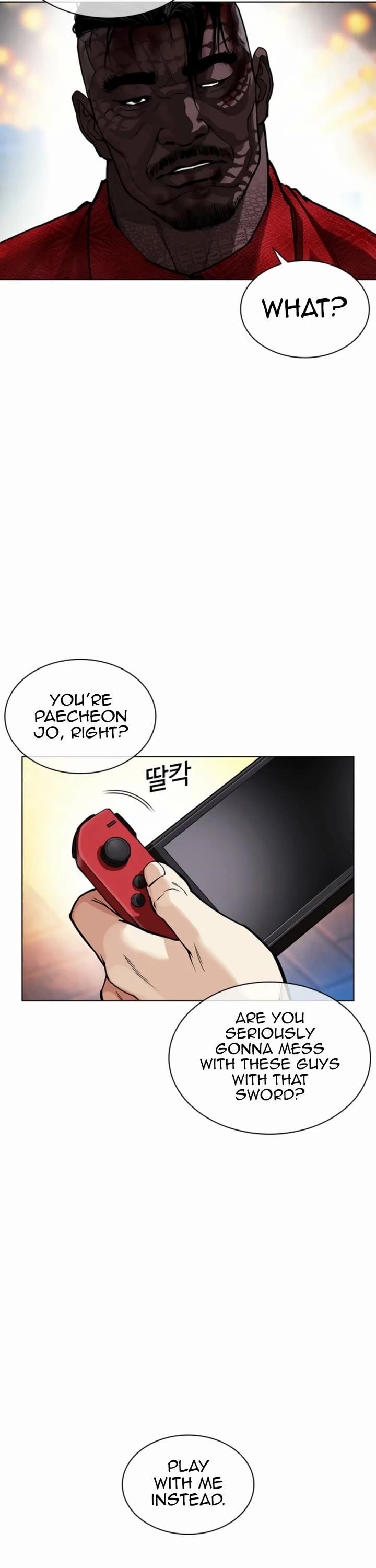 Lookism - Chapter 578 Page 81