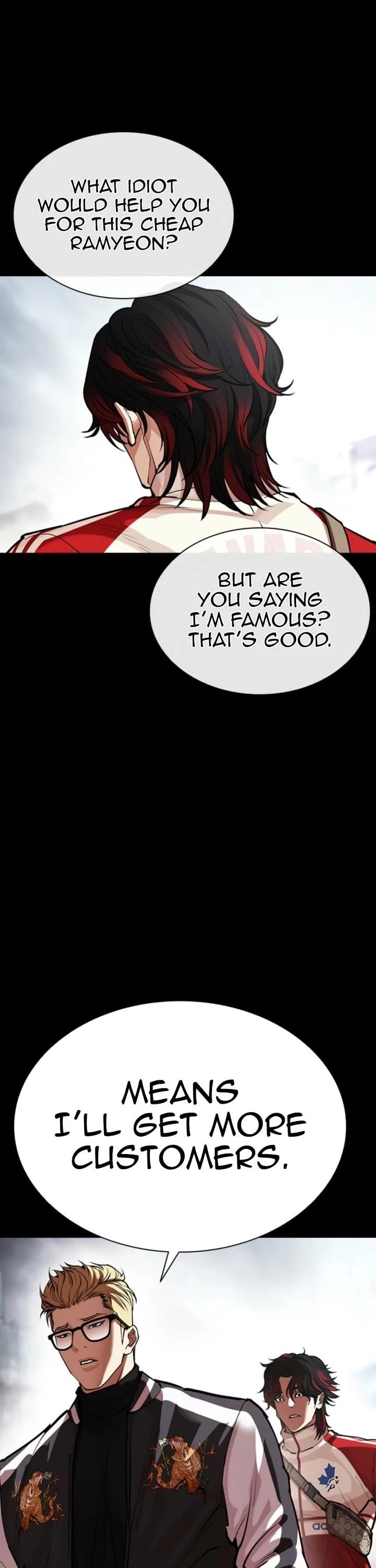 Lookism - Chapter 579 Page 11