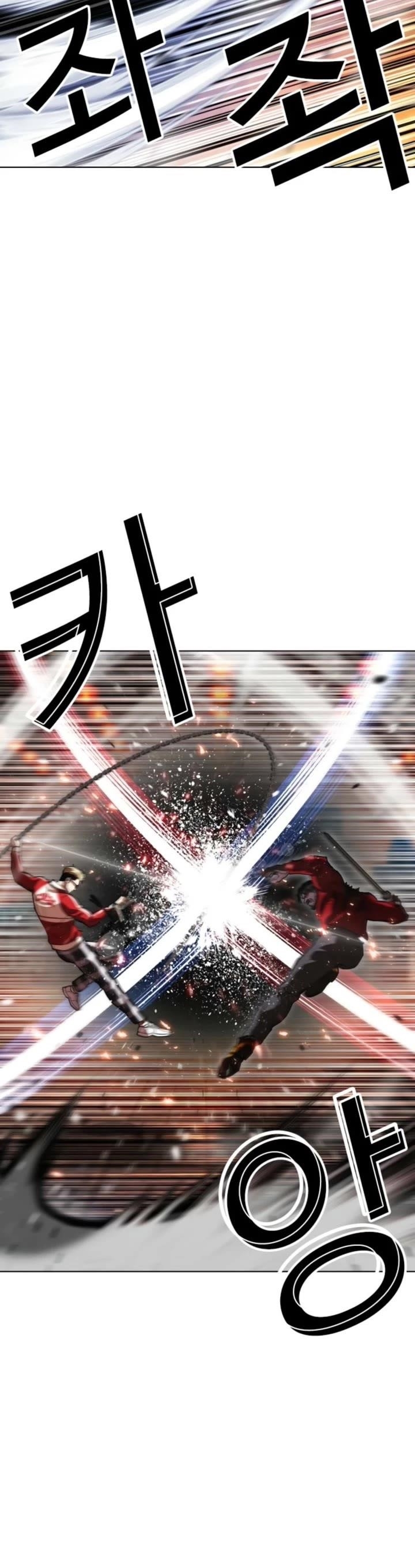 Lookism - Chapter 579 Page 36