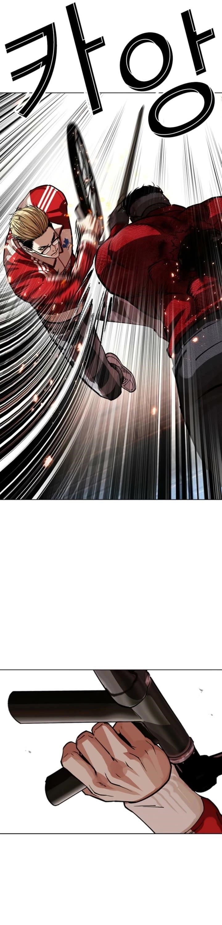 Lookism - Chapter 579 Page 38