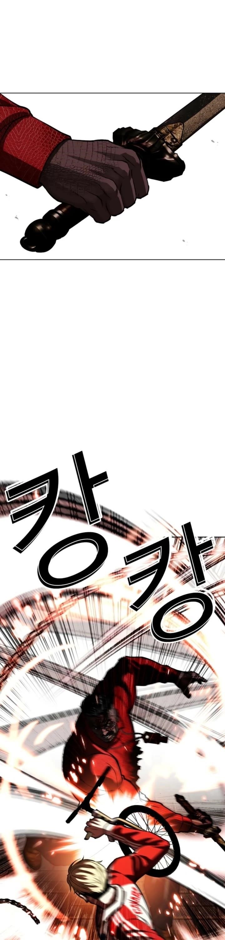 Lookism - Chapter 579 Page 39