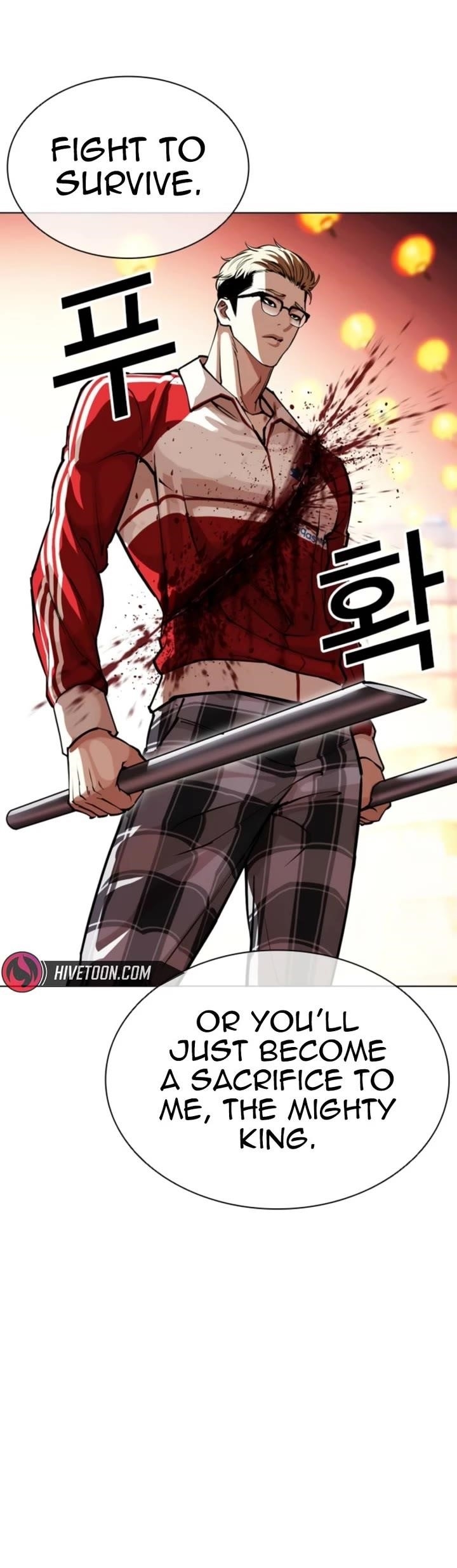 Lookism - Chapter 579 Page 43