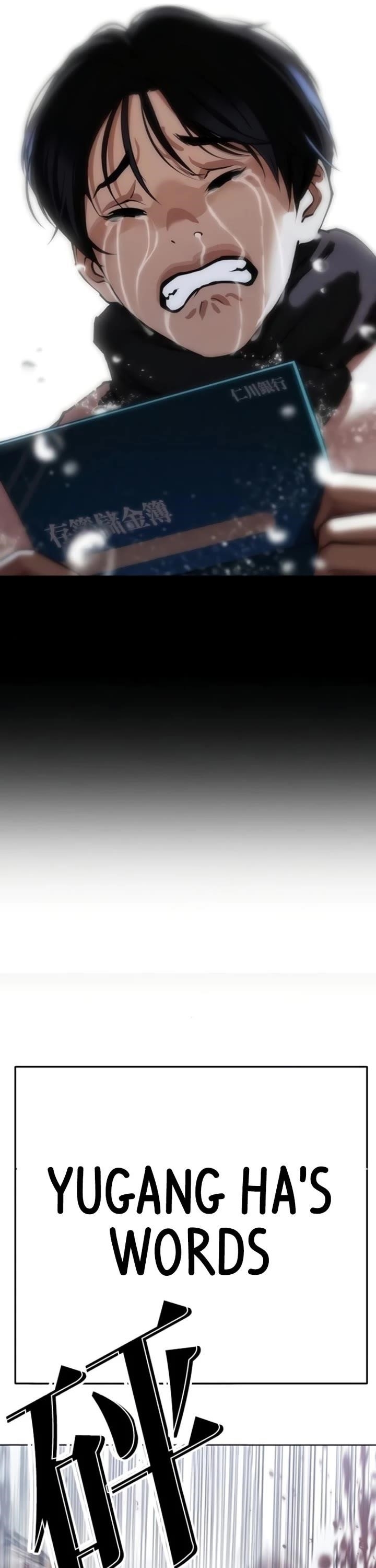 Lookism - Chapter 581 Page 32