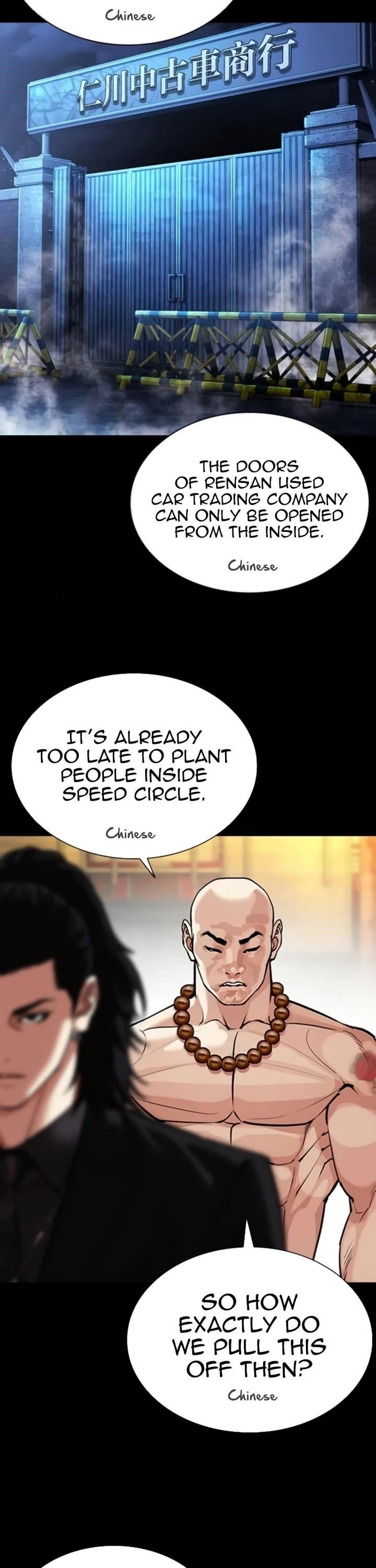 Lookism - Chapter 581 Page 48