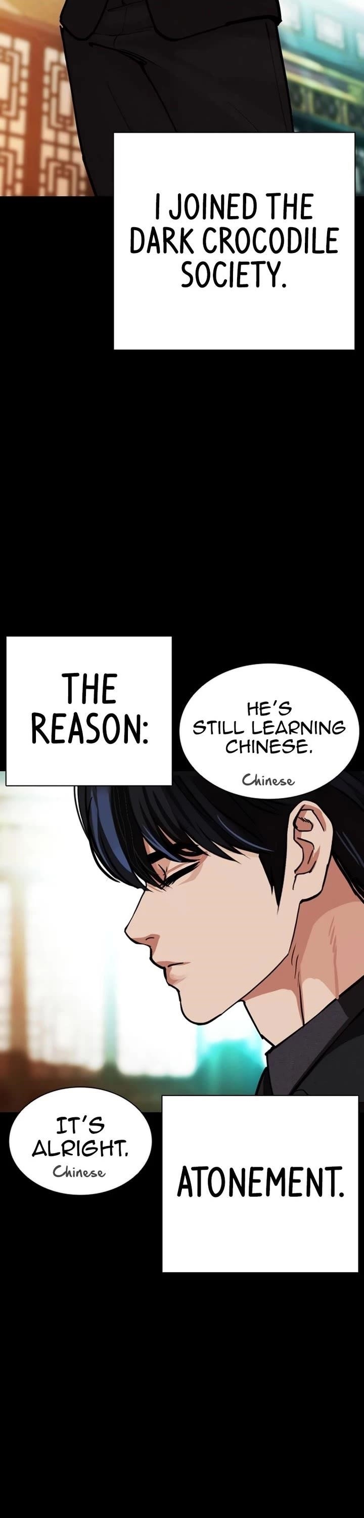 Lookism - Chapter 582 Page 18