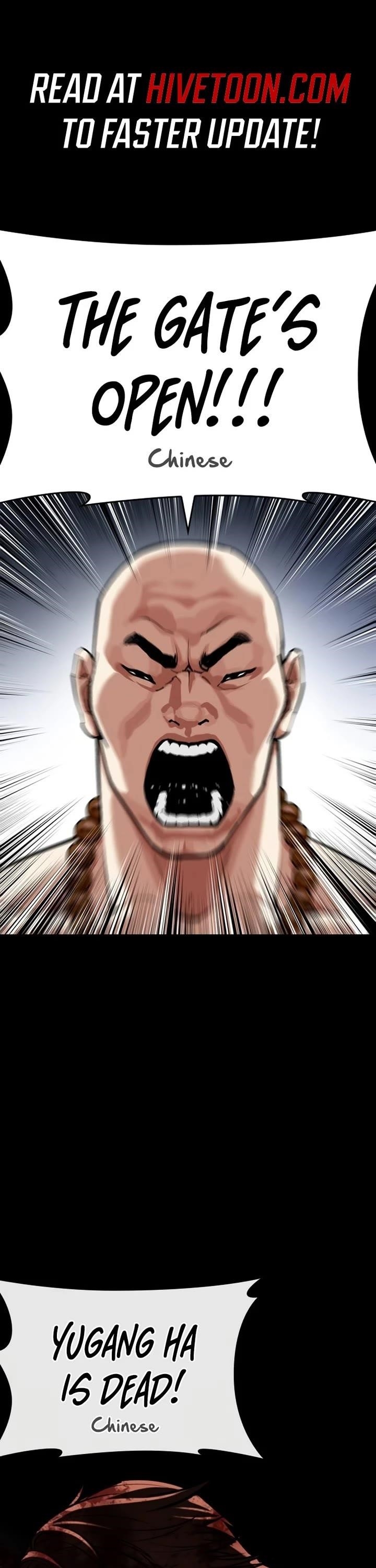 Lookism - Chapter 582 Page 2