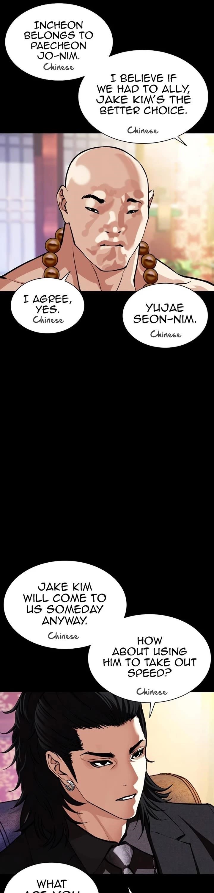 Lookism - Chapter 582 Page 50