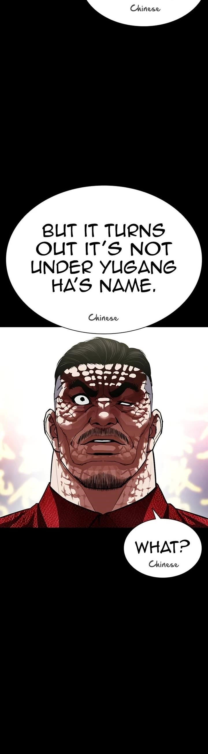 Lookism - Chapter 582 Page 7