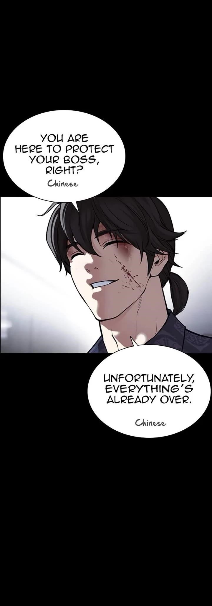 Lookism - Chapter 582 Page 97