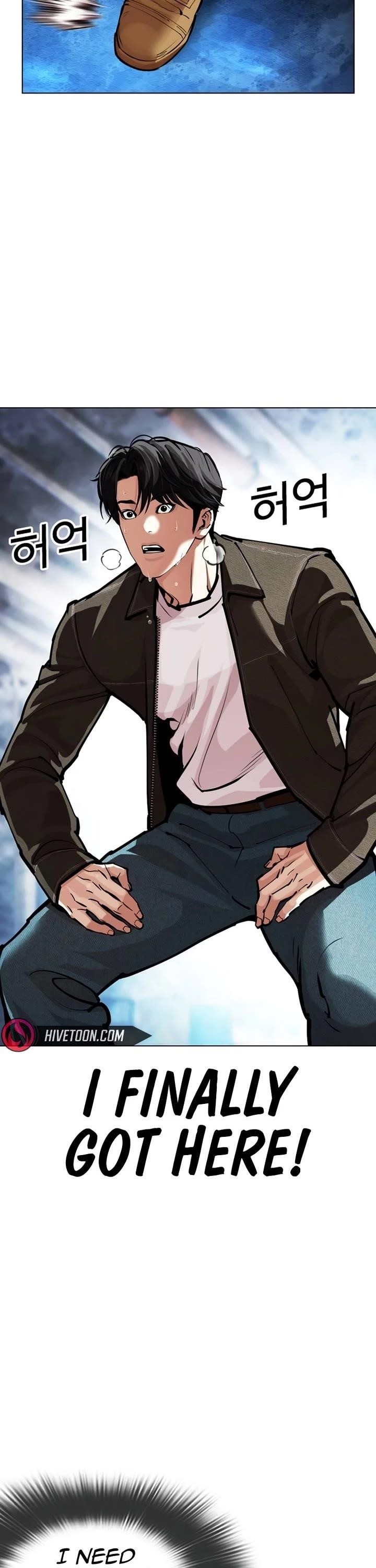 Lookism - Chapter 582 Page 99