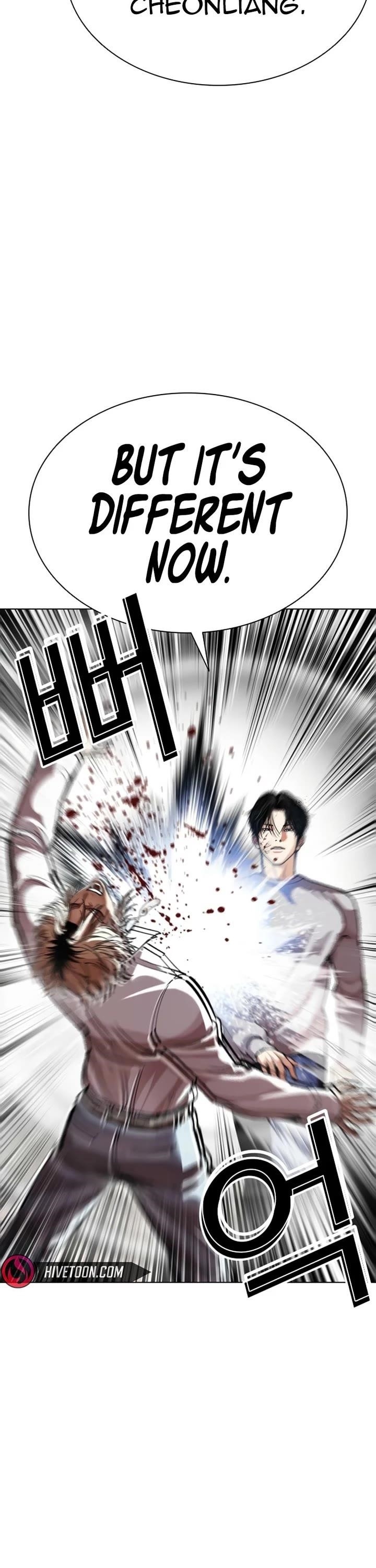 Lookism - Chapter 584 Page 17