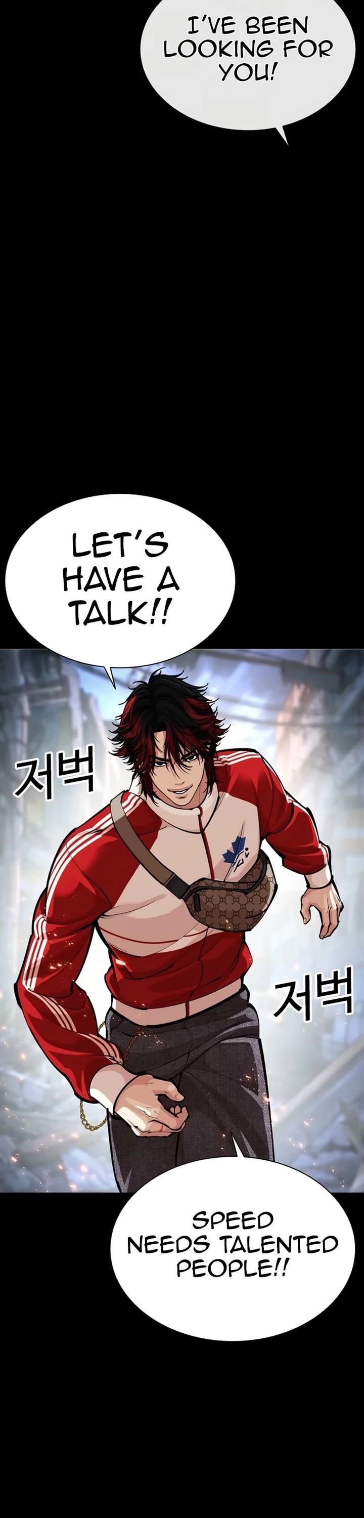 Lookism - Chapter 584 Page 23