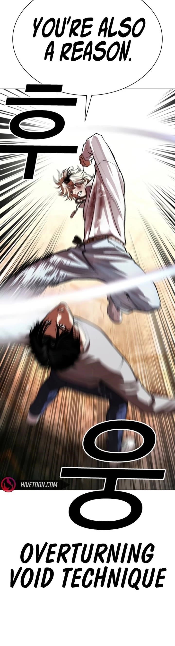 Lookism - Chapter 584 Page 42