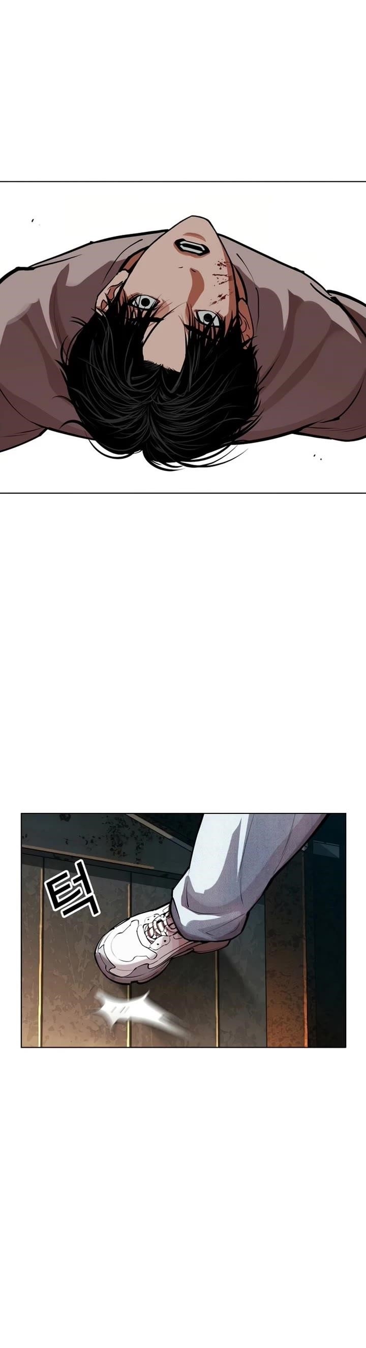 Lookism - Chapter 584 Page 43