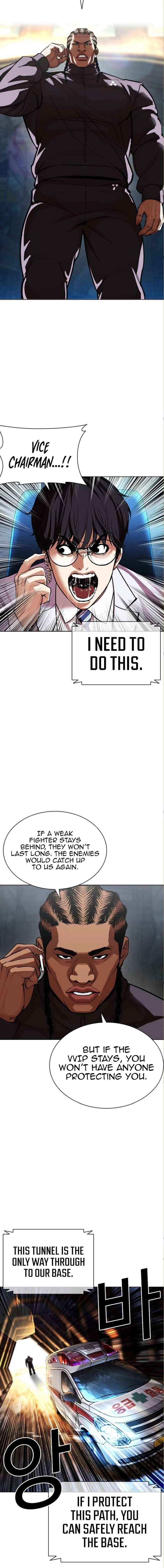 Lookism - Chapter 590 Page 32