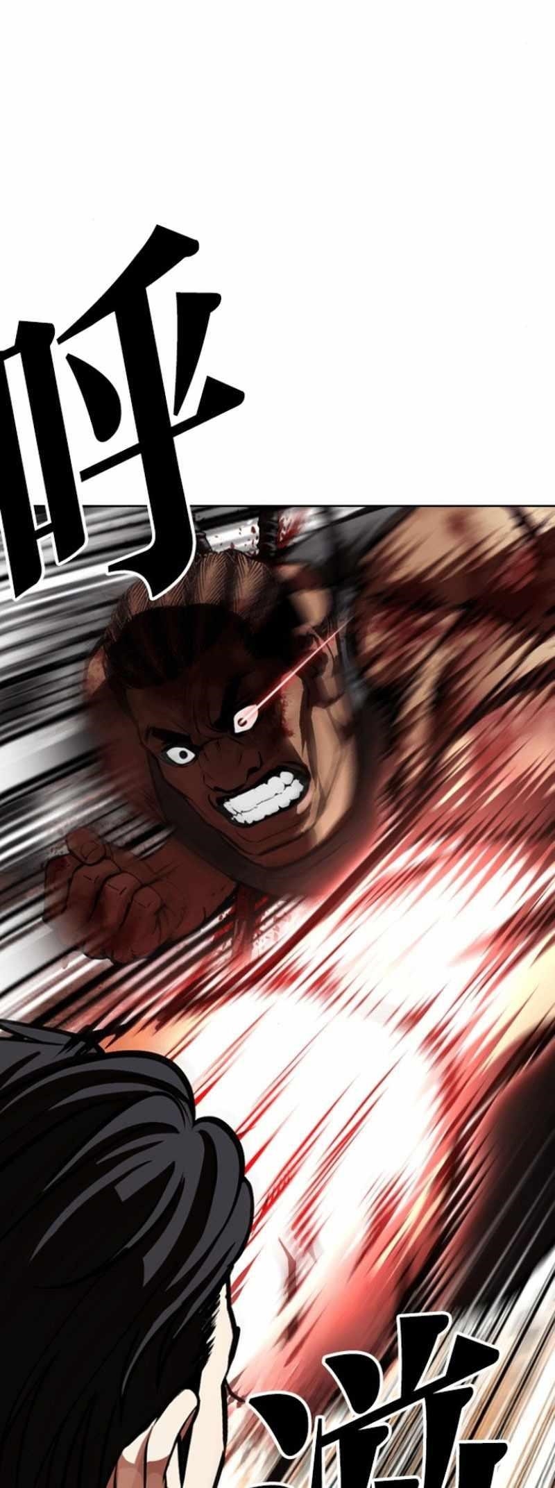 Lookism - Chapter 591 Page 124