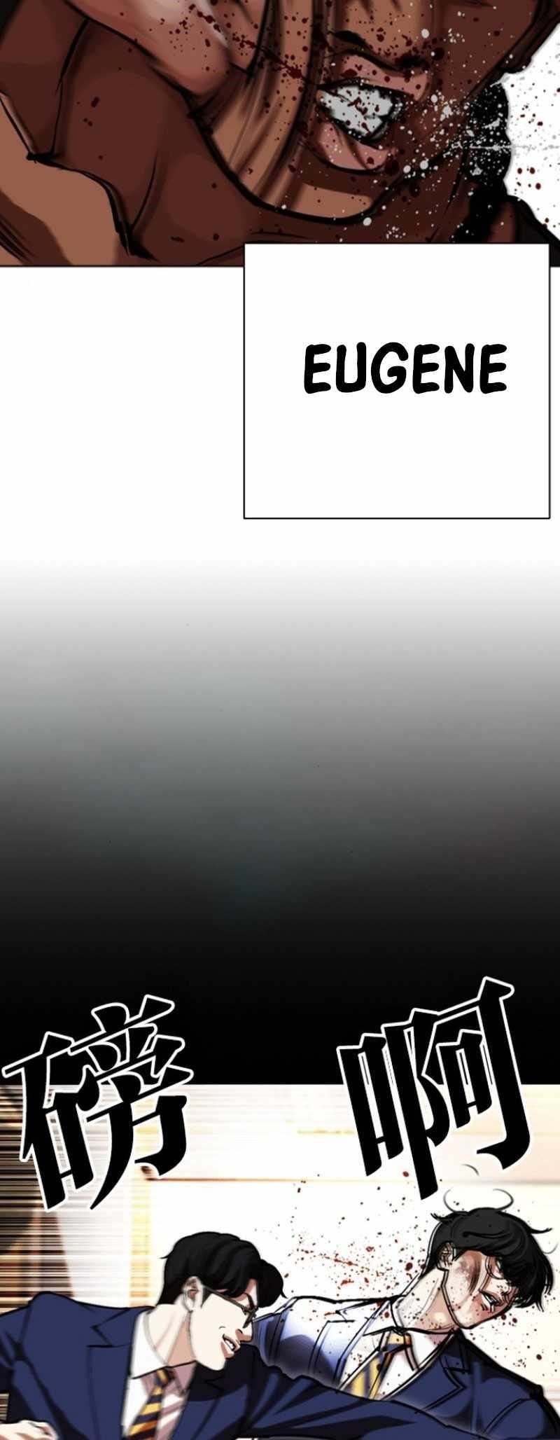 Lookism - Chapter 591 Page 43