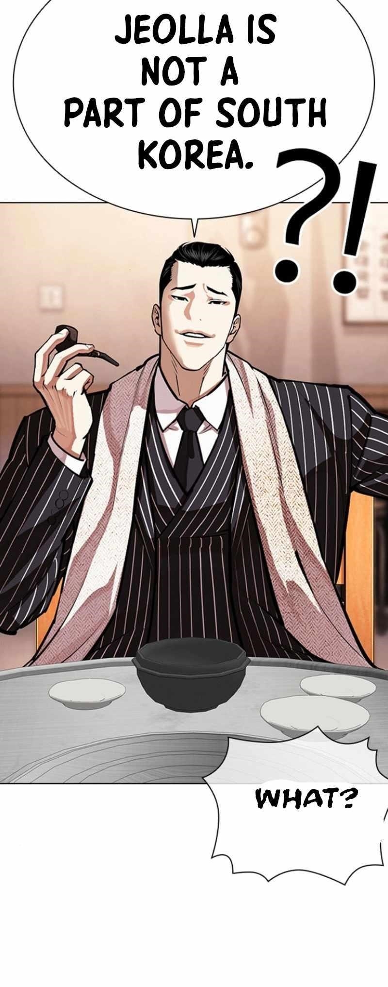 Lookism - Chapter 591 Page 75