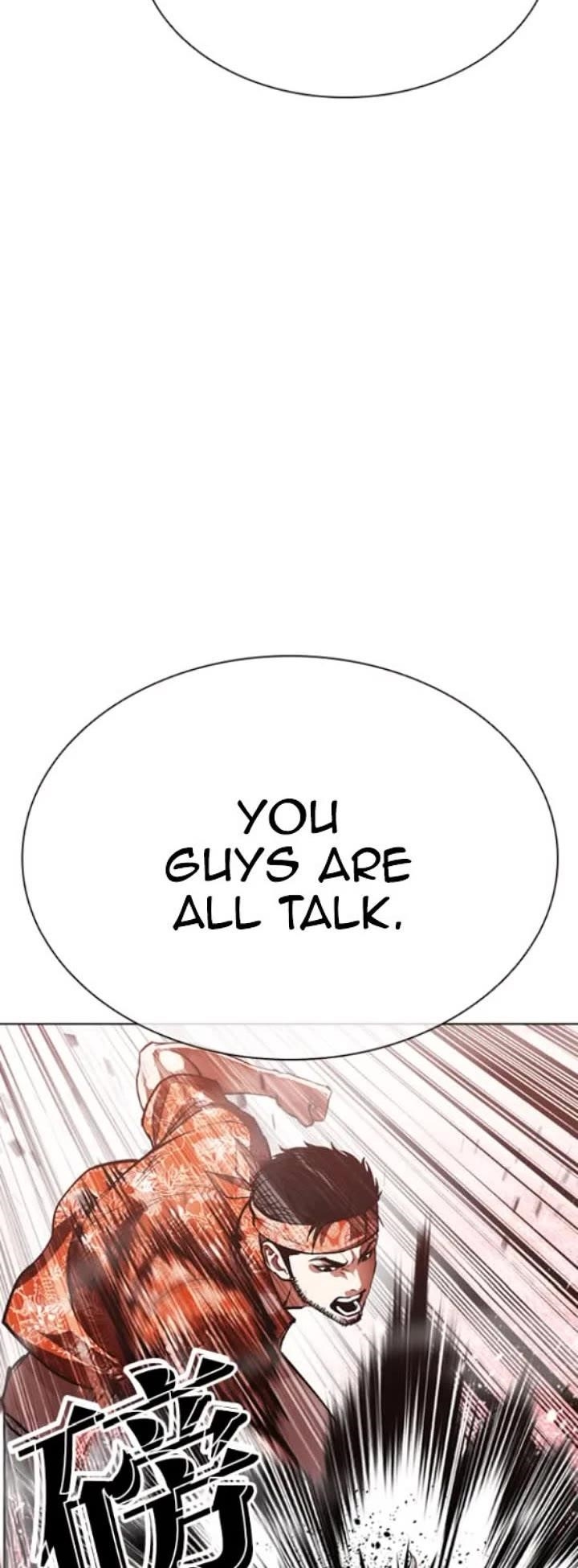 Lookism - Chapter 593 Page 15