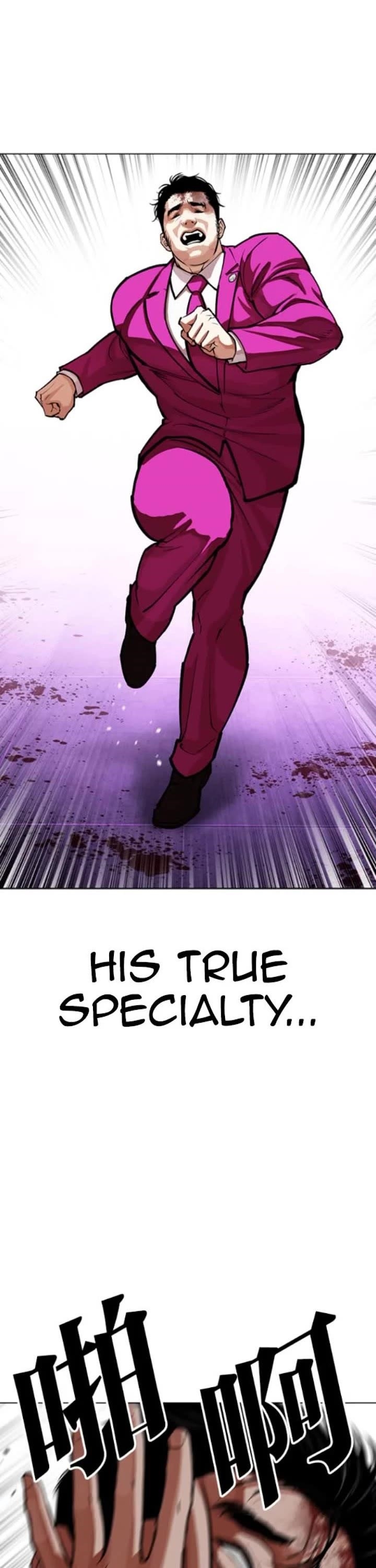 Lookism - Chapter 593 Page 62