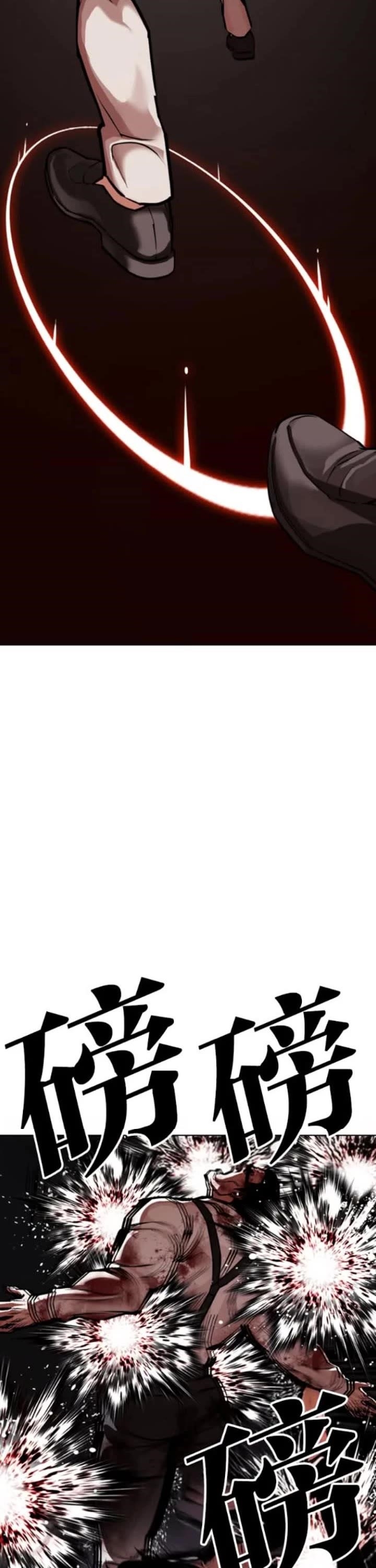 Lookism - Chapter 593 Page 72