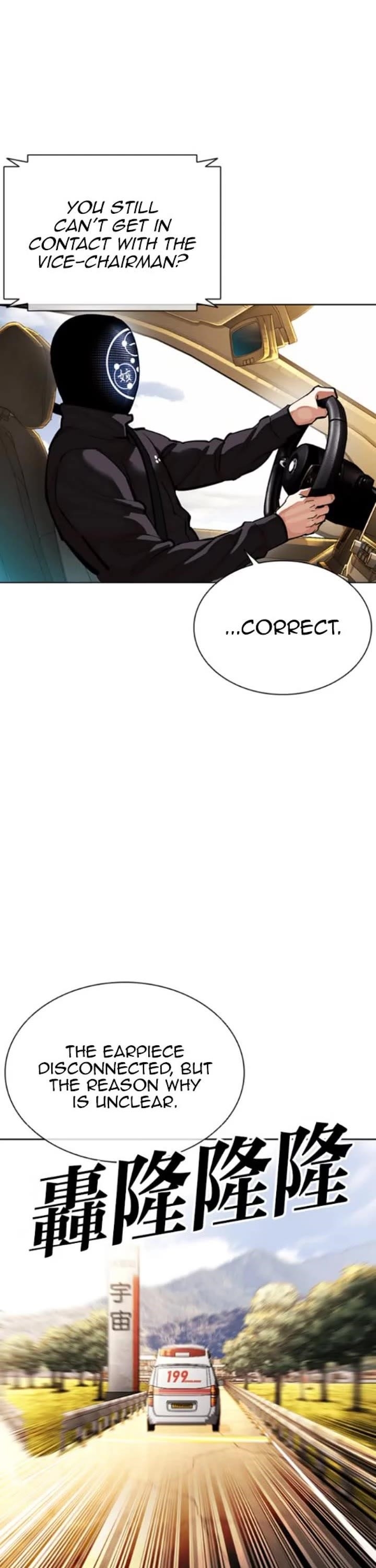 Lookism - Chapter 593 Page 88