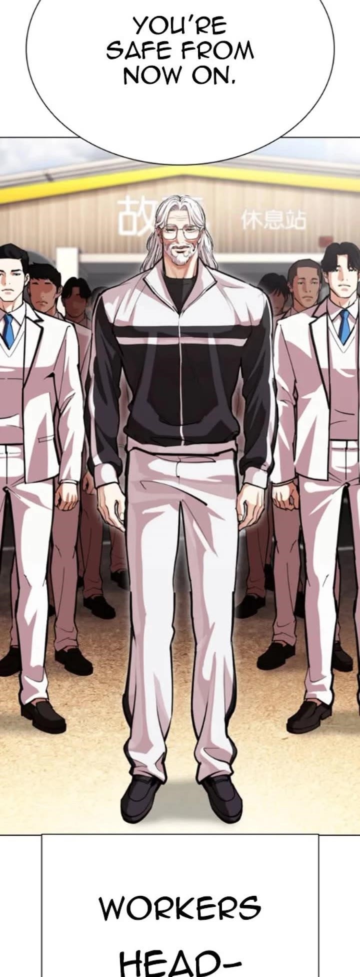 Lookism - Chapter 593 Page 95