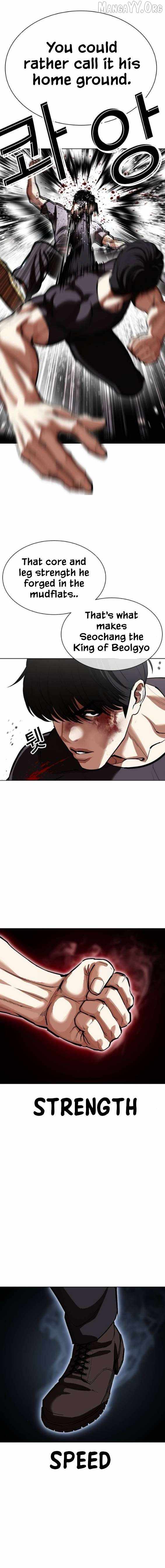 Lookism - Chapter 596 Page 13